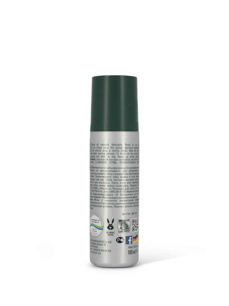 SHAMPOO DIRECT NEUTRAL